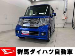 ホンダ　Ｎ−ＢＯＸカスタム　Ｇ　Ｌパッケージ　２ＷＤ