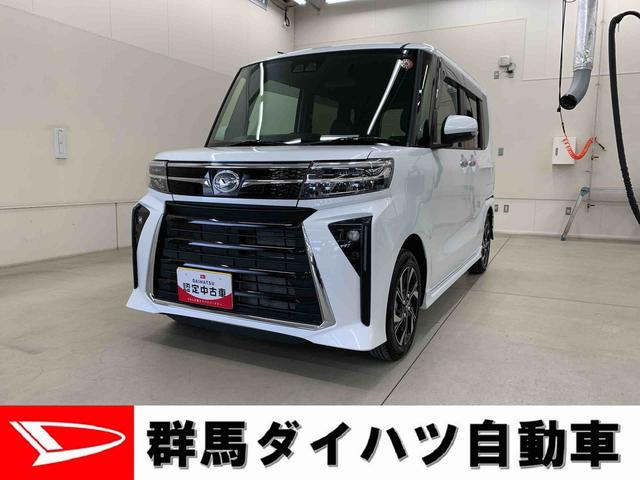 ダイハツ タント カスタムＸ　ｅｃｏ－ＩＤＬＥ　レス　２ＷＤ　衝突被害軽減ブレーキ・両側パワースライドドア・オートエアコン・キーフリー・プッシュスタート・デュアルエアバッグ・サイドエアバッグ・カーテンシールドエアバッグ・バックカメラ