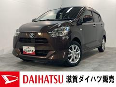 ダイハツ　ミライース　Ｇ　リミテッドＳＡＩＩＩ　前席シートヒーター　車検整備付