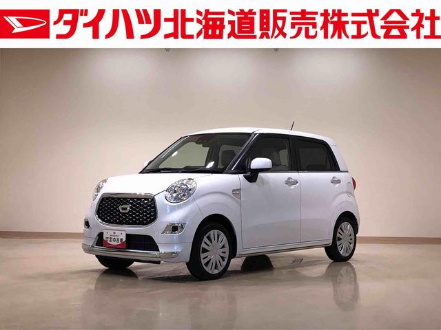 ダイハツ キャスト スタイルＸ　リミテッド　ＳＡＩＩＩ　４ＷＤ