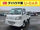 ハイゼットトラック 農用スペシャル　５速マニュアル／４ＷＤ／エアコン／パワーステアリング／荷台作業灯／テールゲートチェーン／ＡＭ＆ＦＭラジオ（1枚目）