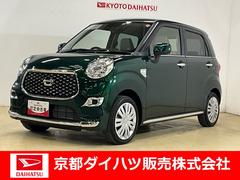 ダイハツ　キャスト　スタイルＸ　リミテッド　ＳＡＩＩＩ　スマートアシストＩＩＩ