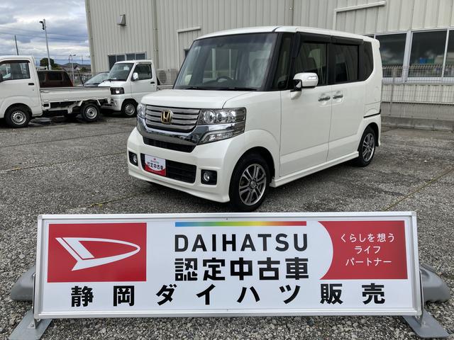 静岡または浜松ナンバーの登録で現車確認のできる方に限らせていただきます。