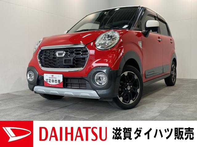 当店の車に興味をお持ちいただきありがとうございます！ フルセグナビ！バックカメラ付きのキャストアクティバが入荷しました！