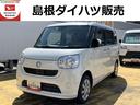 安心で信頼のダイハツ認定中古車が勢揃い！ ご来店頂き、車両状態の確認が出来るお客様へ販売とさせて頂いております。