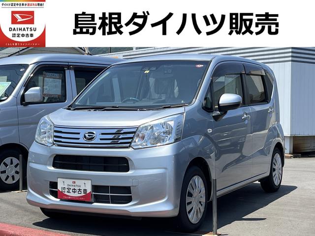 Ｌ　ＳＡＩＩＩ　キーレスエントリー　レーンアシスト　オートマチックハイビーム　禁煙車　記録簿　認定中古車　衝突回避支援システム搭載車(1枚目)