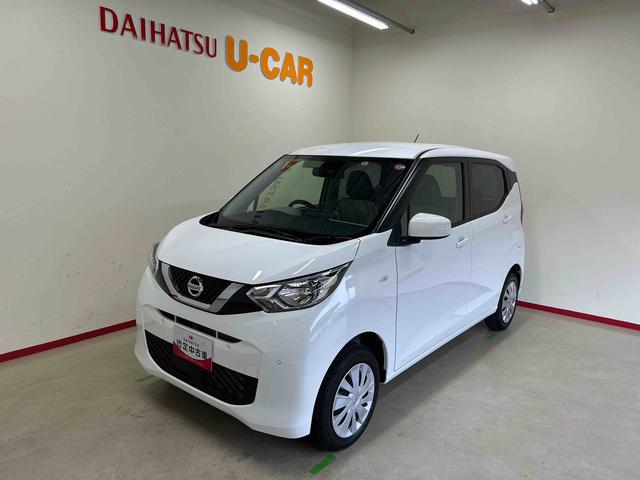 秋田ダイハツＵ－ＣＡＲ！色々な車を取り揃えています！ 県外販売は納車後の車検・点検のご入庫可能な方のみとさせて頂きます。