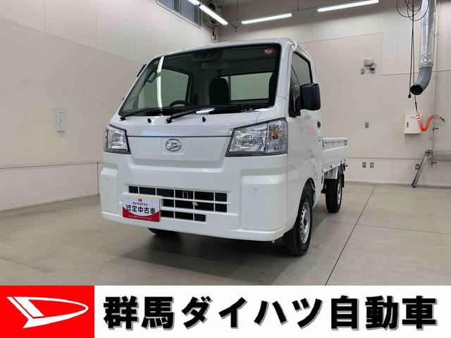 ハイゼットトラック(ダイハツ) スタンダード　農用スペシャル　４ＷＤ 中古車画像