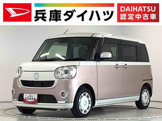 ダイハツ ムーヴキャンバス Ｇメイクアップリミテッド　ＳＡＩＩＩ　４ＷＤ　ワンオーナー　１年保証　４ＷＤ　ワンオーナー　ＥＴＣ　ナビＴＶ　全周囲カメラ　ドラレコ　両側電動スライドドア　運転席シートヒーター　ＤＶＤ　ＵＳＢ　Ｂｌｕｅｔｏｏｔｈ　オートマチックハイビーム　ＬＥＤヘッドライト