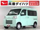 ハイゼットカーゴ クルーズターボ　ＣＶＴ車　ナビＴＶ　前後ドラレコ　ＥＴＣ　１年保証　ナビＴＶ　前後ドラレコ　ＣＶＴ　ＥＴＣ　前後コーナーセンサー　ＤＶＤ　ＵＳＢ　Ｂｌｕｅｔｏｏｔｈ　オートマチックハイビーム　アイドリングストップ　プッシュスタート　オートライト　ドアバイザー（1枚目）