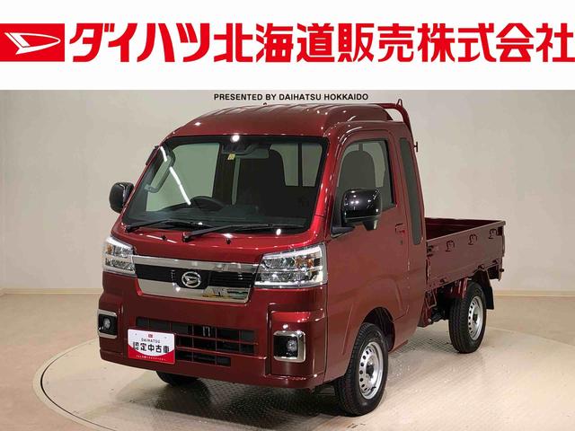 ジャンボエクストラ　４ＷＤ　ＣＤチューナー　キーフリー　衝突被害軽減システム