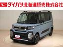 タント ファンクロスターボ　４ＷＤ　ディスプレイオーディオ　バックカメラ　キーフリー　両側電動スライドドア　衝突被害軽減システム　ＥＴＣ　アルミホイール　シートヒーター　ターボ　アイドリングストップ　オートマチックハイビーム（1枚目）