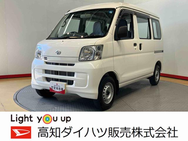 ハイゼットカーゴ(ダイハツ) スペシャル　エアコン　パワステ 中古車画像