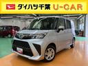 トール Ｇ　運転席・助手席エアバック／ＡＢＳ付き／エアコン／パワーステアリング／パワーウィンドウ／バックカメラ／（1枚目）