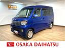 ４ＷＤ！ターボ！ナビ（ＮＭＺＰ－Ｗ６３Ｄ）！ＥＴＣ！ アトレーワゴン！アトレー購入は大阪ダイハツＵ－ＣＡＲ河内長野店まで！