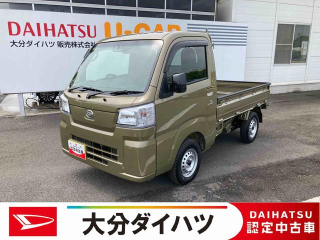 ハイゼットトラック(ダイハツ) スタンダード　農用スペシャル　ワンオーナー　ＣＶＴ車　走行距離　３　ｋｍ 中古車画像