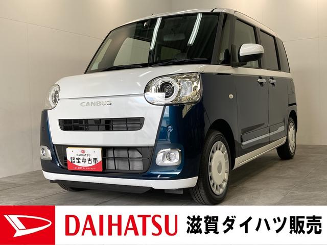 ダイハツ ムーヴキャンバス ストライプスＧ　届出済未使用車　フルセグナビ　バックカメラ　追突被害軽減ブレーキ　スマアシ　コーナーセンサー　ＬＥＤライト　スマートキー　両側電動スライドドア　前席シートヒーター　フルセグナビ　ＤＶＤ　Ｂｌｕｅｔｏｏｔｈ　ＵＳＢ　ＣＤ録音　バックカメラ