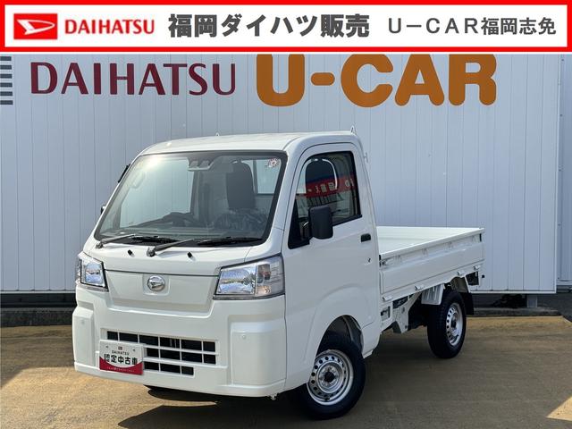 ハイゼットトラック(ダイハツ) スタンダード 中古車画像