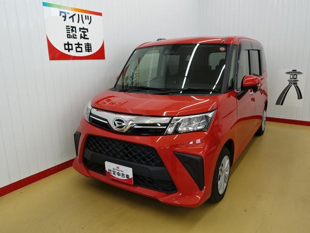 トール(ダイハツ) Ｇ　キーフリー　電動スライドドア　オートライト 中古車画像