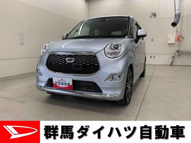 キャストスタイルＧ　ＳＡII　２ＷＤ