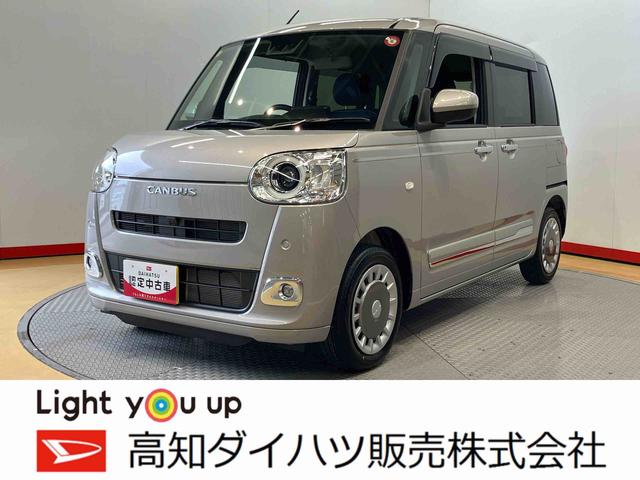 ご購入に際しては現車確認をお願いしております。 高知県内、又は当社へご入庫頂けるお客様への販売とさせて頂いております。