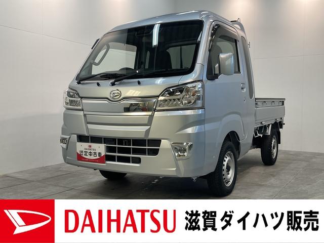 ハイゼットトラック(ダイハツ) ジャンボＳＡ３ｔ　４ＷＤ　フルセグナビ　ＬＥＤ　車検整備付　衝突被害軽減ブレーキ　４ＷＤ 中古車画像