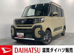 ダイハツ　タント　ファンクロス　届出済未使用車　フルセグナビ　バックカメラ