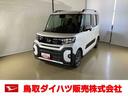 ダイハツ タント ファンクロス　ダイハツ認定中古車　スマートアシ...