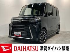 ダイハツ　タント　カスタムＲＳ　ターボ　前席シートヒーター　両側電動スライドＤ