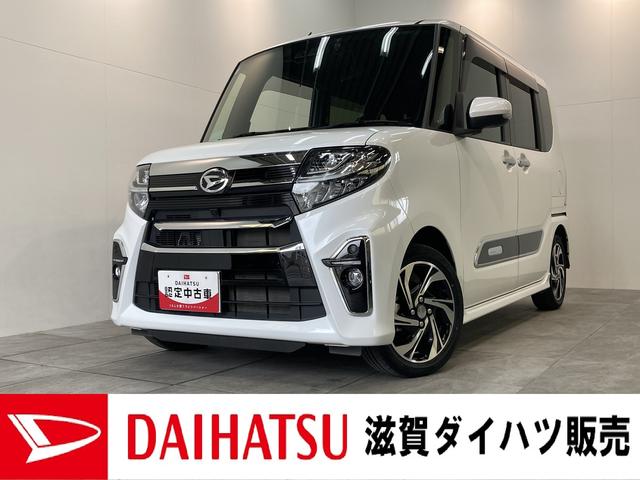 タント(ダイハツ) カスタムＲＳスタイルセレクション　ターボ　９型フルセグナビ　衝突被害軽減ブレーキ　コーナーセンサー　ターボ　９型フルセグナビ 中古車画像