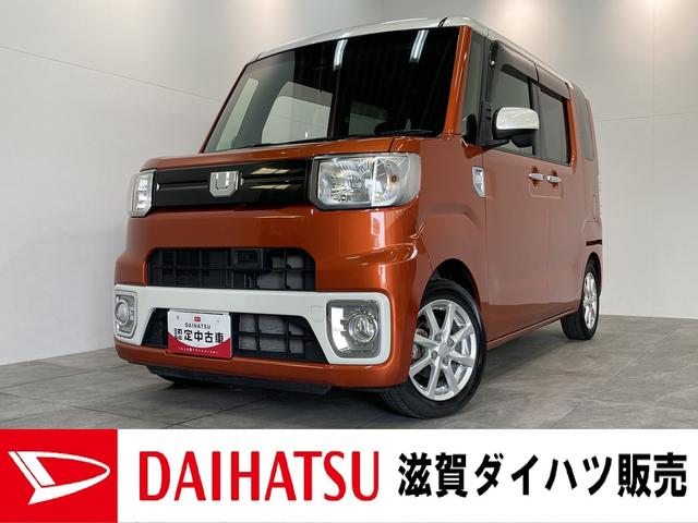 Ｌ　ＳＡＩＩ　フルセグナビ　バックカメラ　ＬＥＤ　車検整備付　衝突被害軽減ブレーキ　フルセグナビ　Ｂｌｕｅｔｏｏｔｈ　ＤＶＤ再生　ＣＤ録音　バックカメラ　ＥＴＣ　両側電動スライドドア　ＬＥＤ　オートライト　オートエアコン　スマートキー　エコアイドル　車検整備付