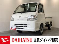 ダイハツ　ハイゼットトラック　エアコン　パワステ　スペシャル　４ＷＤ