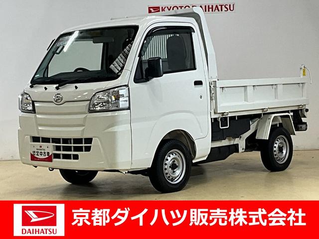 ハイゼットトラック(ダイハツ) 多目的ダンプ　社外ナビ　４ＷＤ　５ＭＴ　マニュアルエアコン　マニュアルレベリング　多目的ダンプ 中古車画像