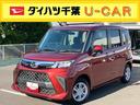 ダイハツ トール Ｇ　販売店リースアップ車／両側電動スライドドア...