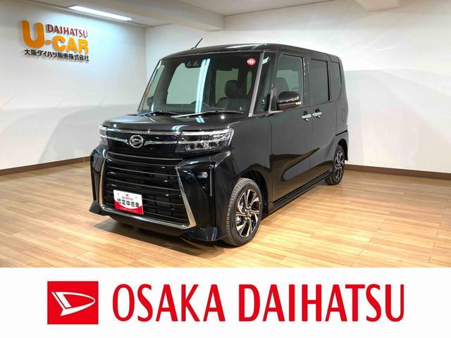 タントカスタムの展示車が入りました♪ 迫力あるデザインと広さ、使いやすさで好評のお車ですよ（＾＿－）－☆