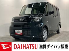 ダイハツ　タント　Ｘ　前席シートヒーター　左側電動スライドドア　届出済未使用車