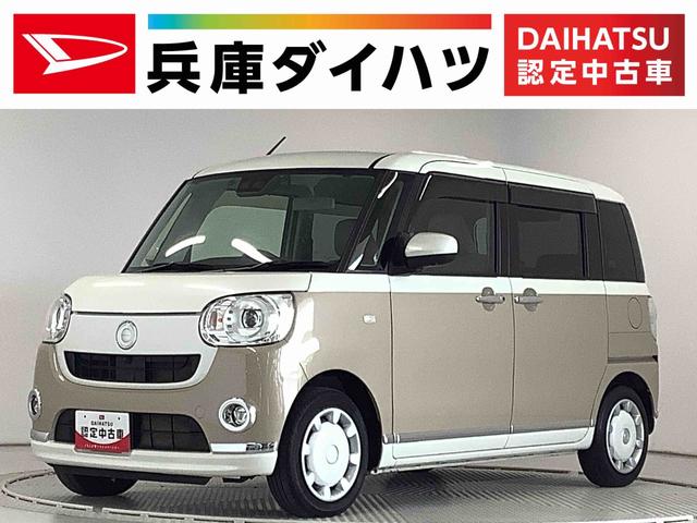 【走行無制限の一年保証付】安心の認定中古車 安心して選べる・乗れる。を目的に車の状態を評価した車両状態証明書付き！