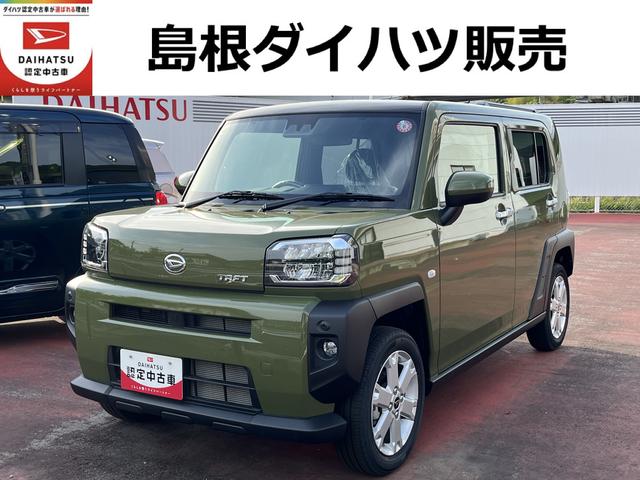 Ｇ　ＬＥＤヘッドライト　ガラスルーフ　禁煙車　記録簿　認定中古車　レーンアシスト　オートマチックハイビーム　衝突回避支援システム搭載車