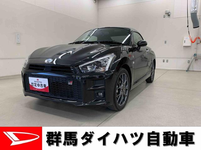 コペン(ダイハツ) ＧＲ　スポーツ 中古車画像