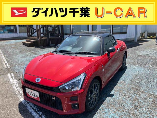 コペン(ダイハツ) ＧＲ　スポーツ 中古車画像