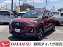 静岡または浜松ナンバーの登録で現車確認のできる方に限らせていただきます。