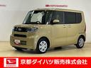 ダイハツ タント Ｘ　ダイハツ認定中古車　予防安全機能スマートア...