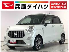 ダイハツ　キャスト　スタイルＧ　リミテッド　ＳＡＩＩＩ　ナビＴＶ