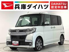 ダイハツ　タント　カスタムＲＳ　トップエディションＳＡＩＩＩ　ターボ　ナビＴＶ