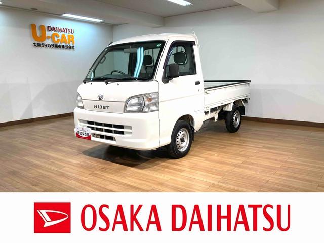 ハイゼットトラックスペシャル　２ＷＤ／５ＭＴ／ＡＭラジオ／