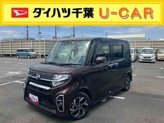 ダイハツ　タント　カスタムＸ　メーカー保証継承付帯　ナビ　Ｂカメラ