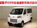 北海道在住、実車確認出来る方へ販売とさせて頂きます。