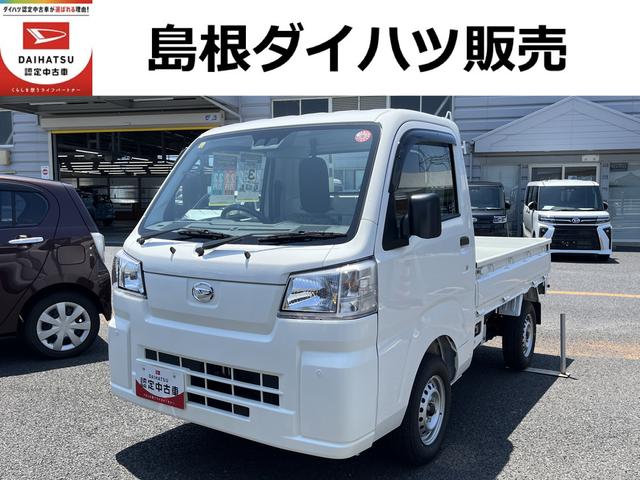 ダイハツ ハイゼットトラック スタンダード　ＭＴ車　禁煙車　記録簿　レーンアシスト　オートマチックハイビーム　認定中古車　衝突回避支援システム搭載車