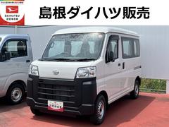 ダイハツ　ハイゼットカーゴ　スペシャル　ＭＴ車　記録簿　禁煙車