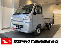 ダイハツ　ハイゼットトラック　スタンダード　４ＷＤ　ワンオーナー　４ＷＤ